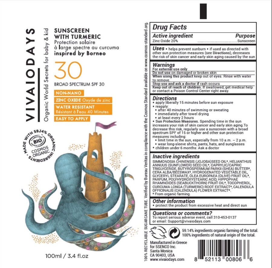 Sunscreen SPF 30